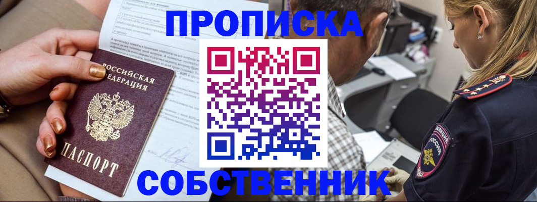 миграционный учет в Козьмодемьянске