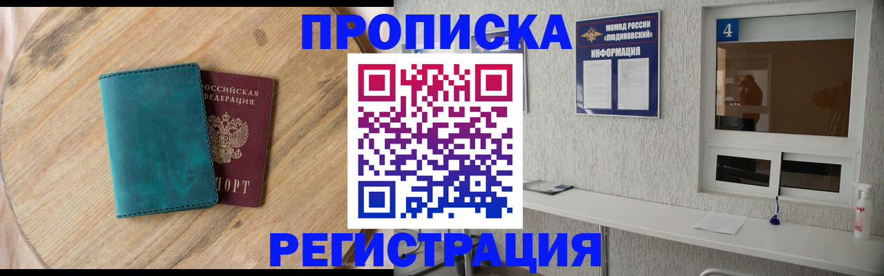 регистрация в Козьмодемьянске