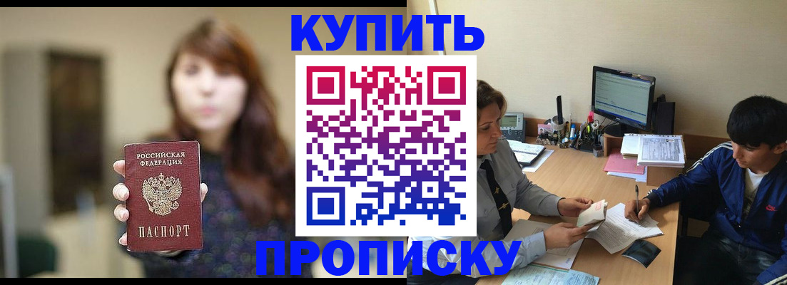 временная регистрация госуслуги в Козьмодемьянске